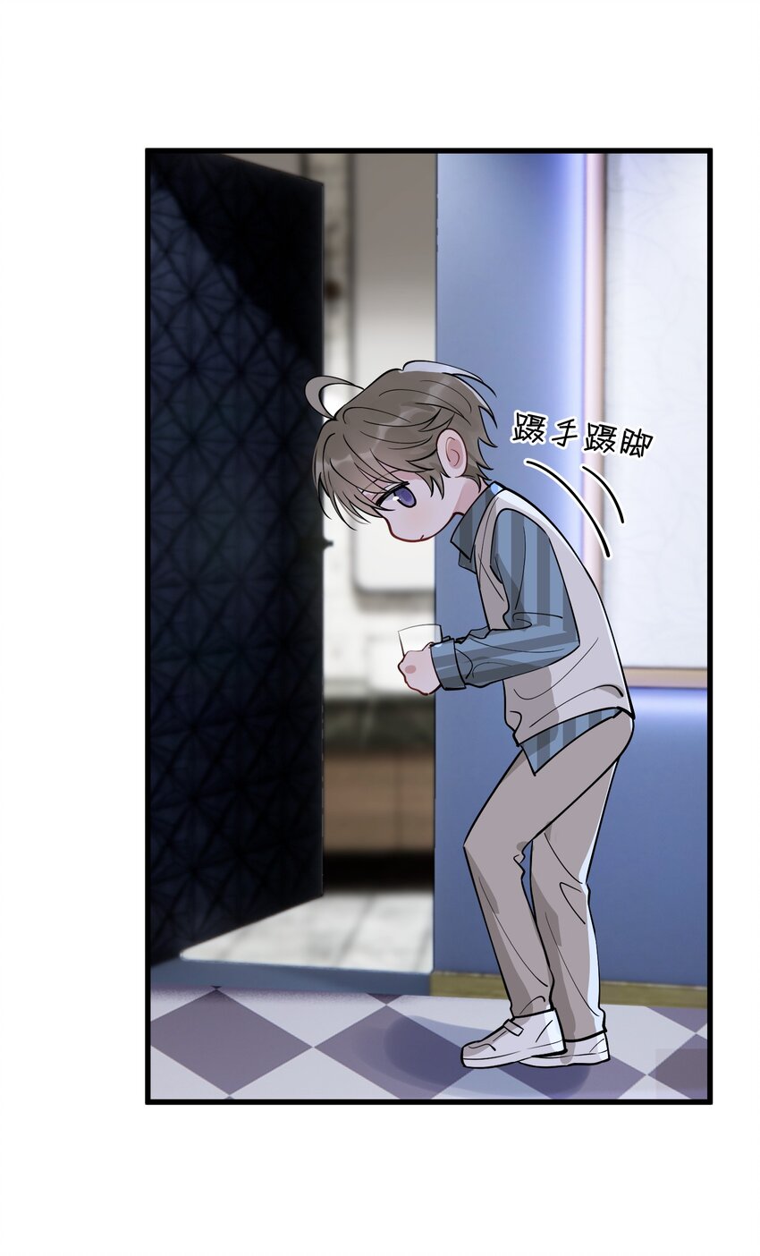 078 程非池还不理我啊！37