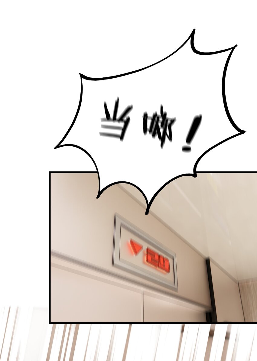 096 我不是故意的35