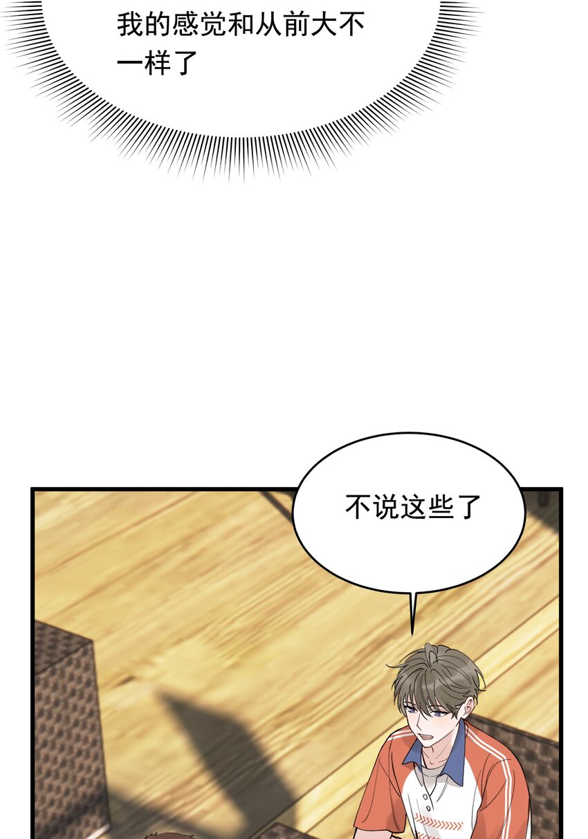 086 程总，你来了！24