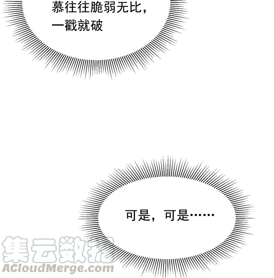 039 一个身影心就失控21