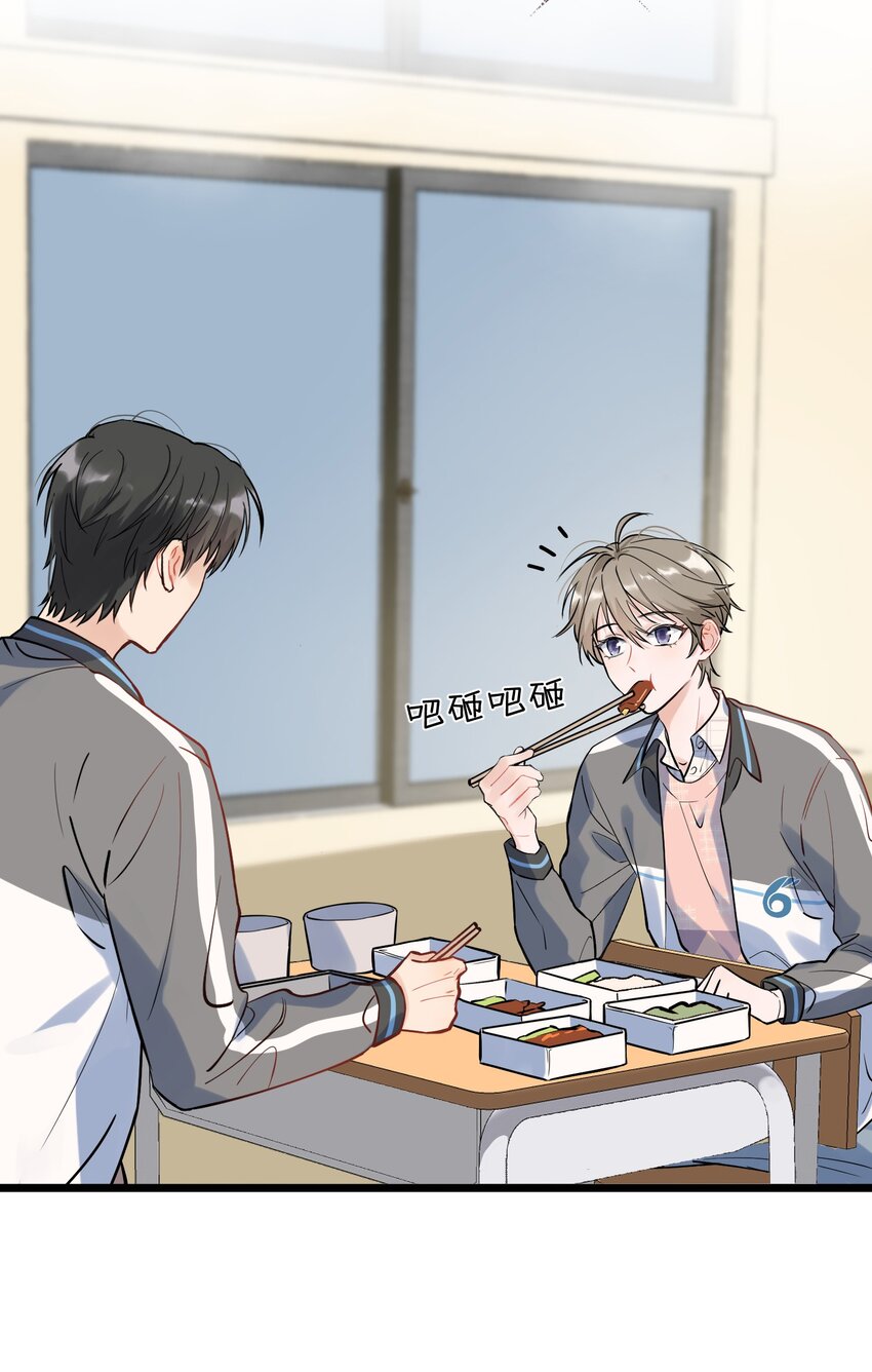 016 追你呀！19
