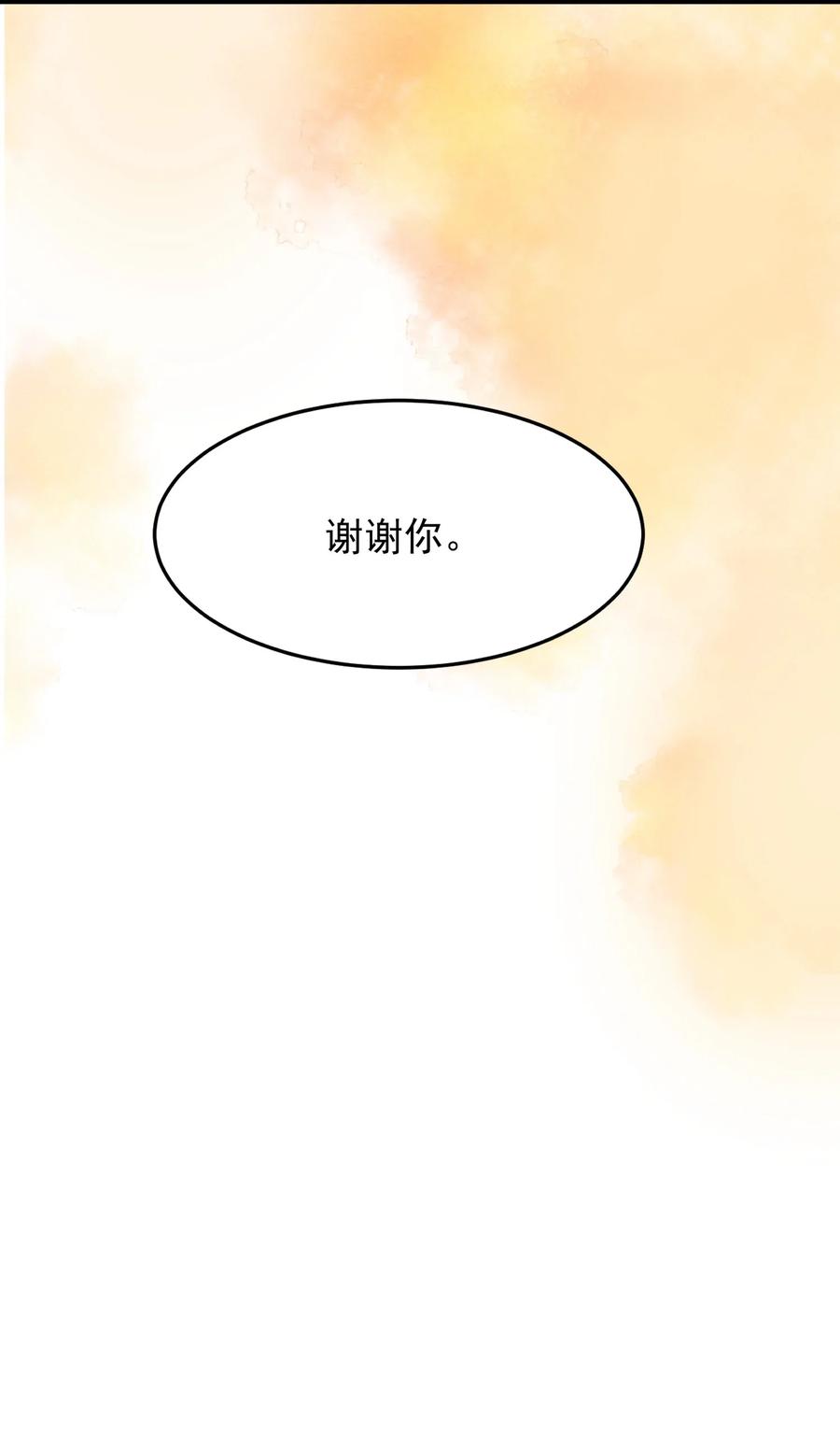 035 生日礼物，虽迟但到47