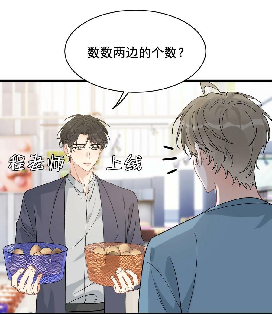 120 哥哥这是原谅我了？32