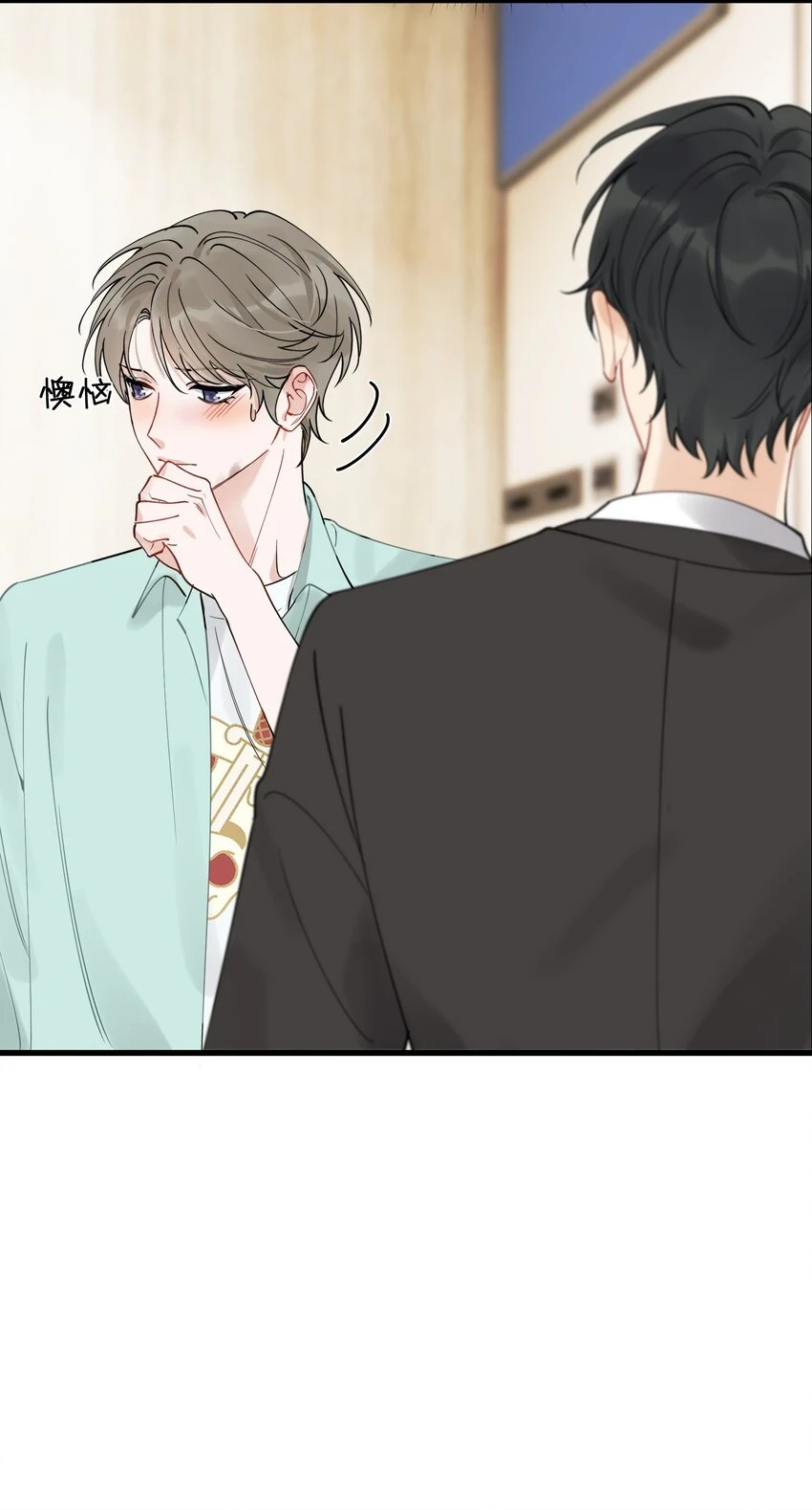 108 疼吗？9