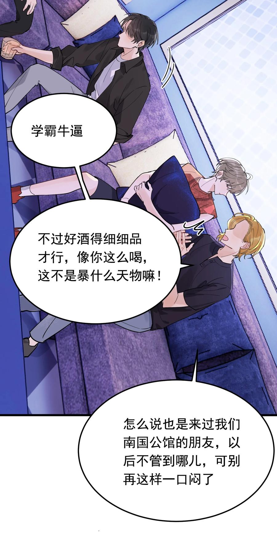 062 叶·小·软43