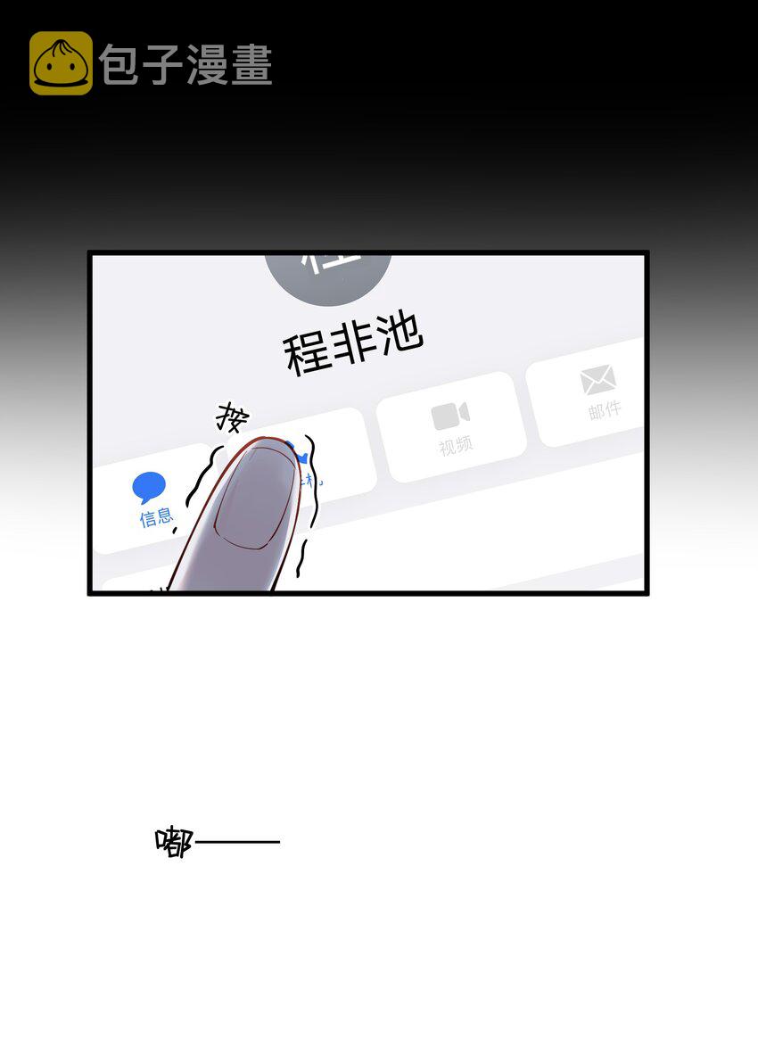 090 哥哥，我好想你！32