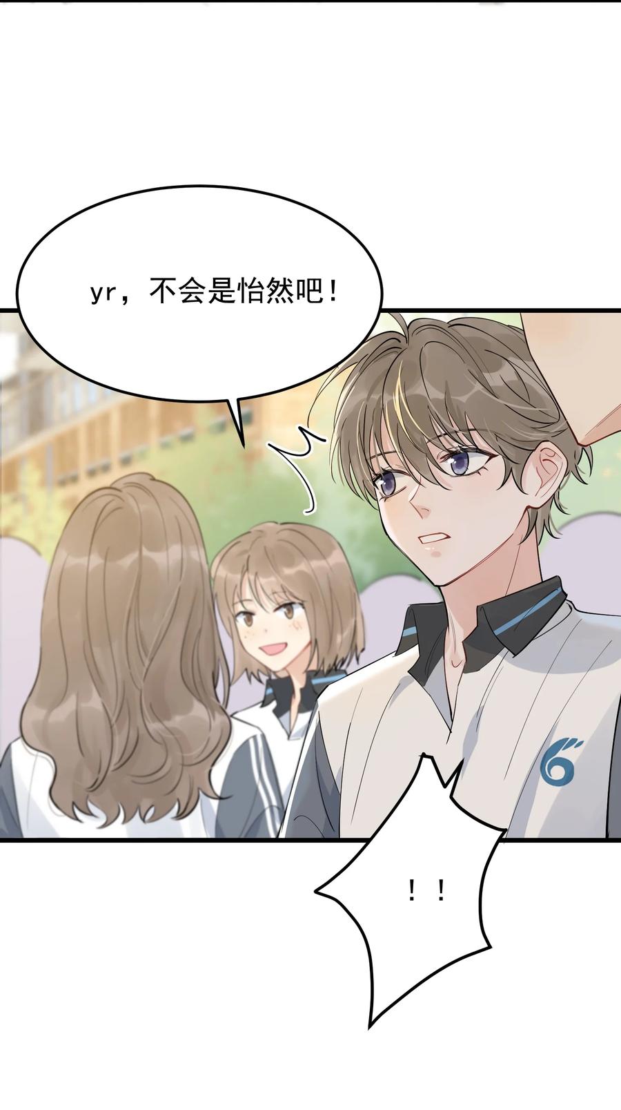 065 过时不候哦！41