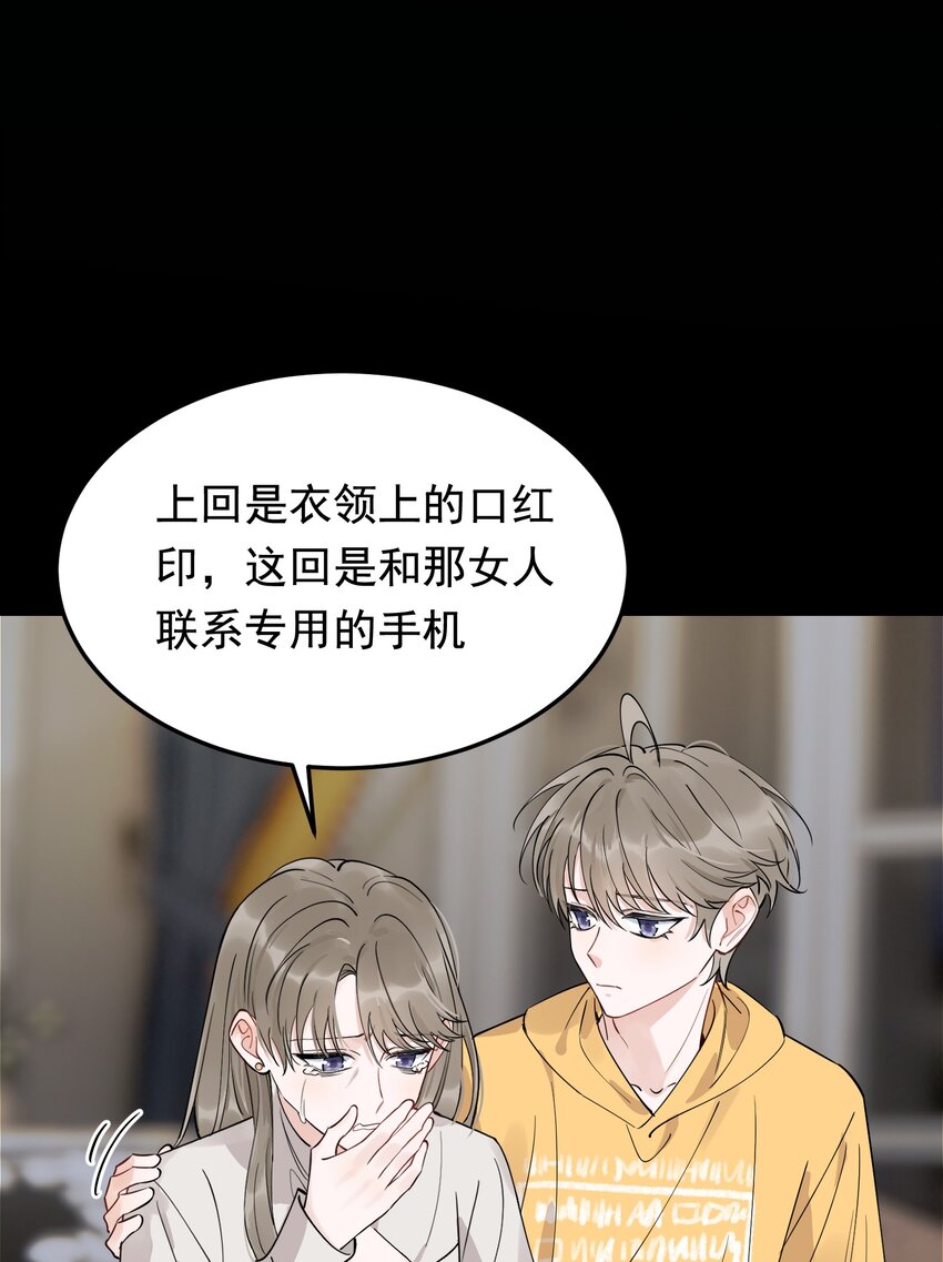 070 就你还觉得我可爱21