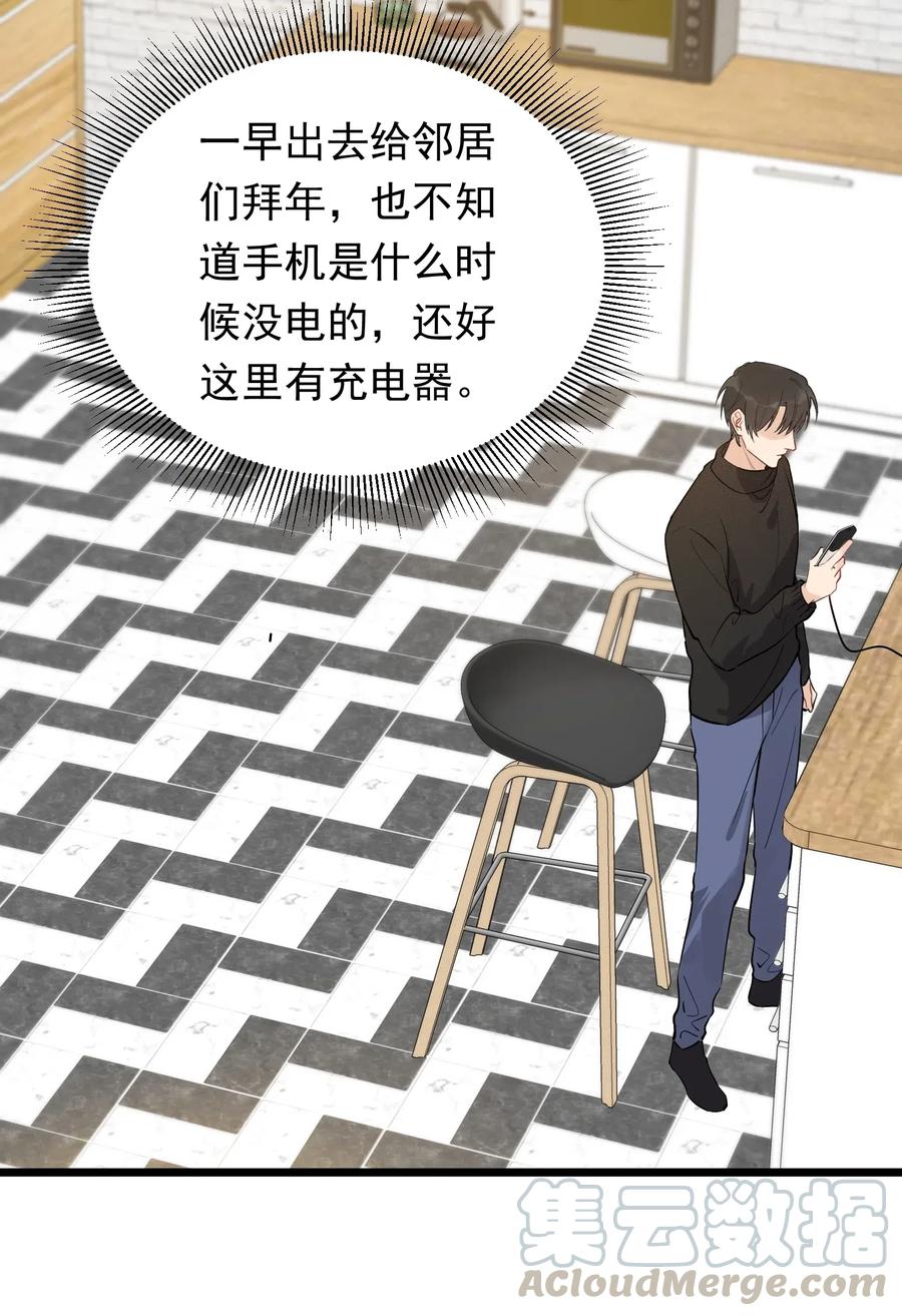 031 你什么时候生日啊9