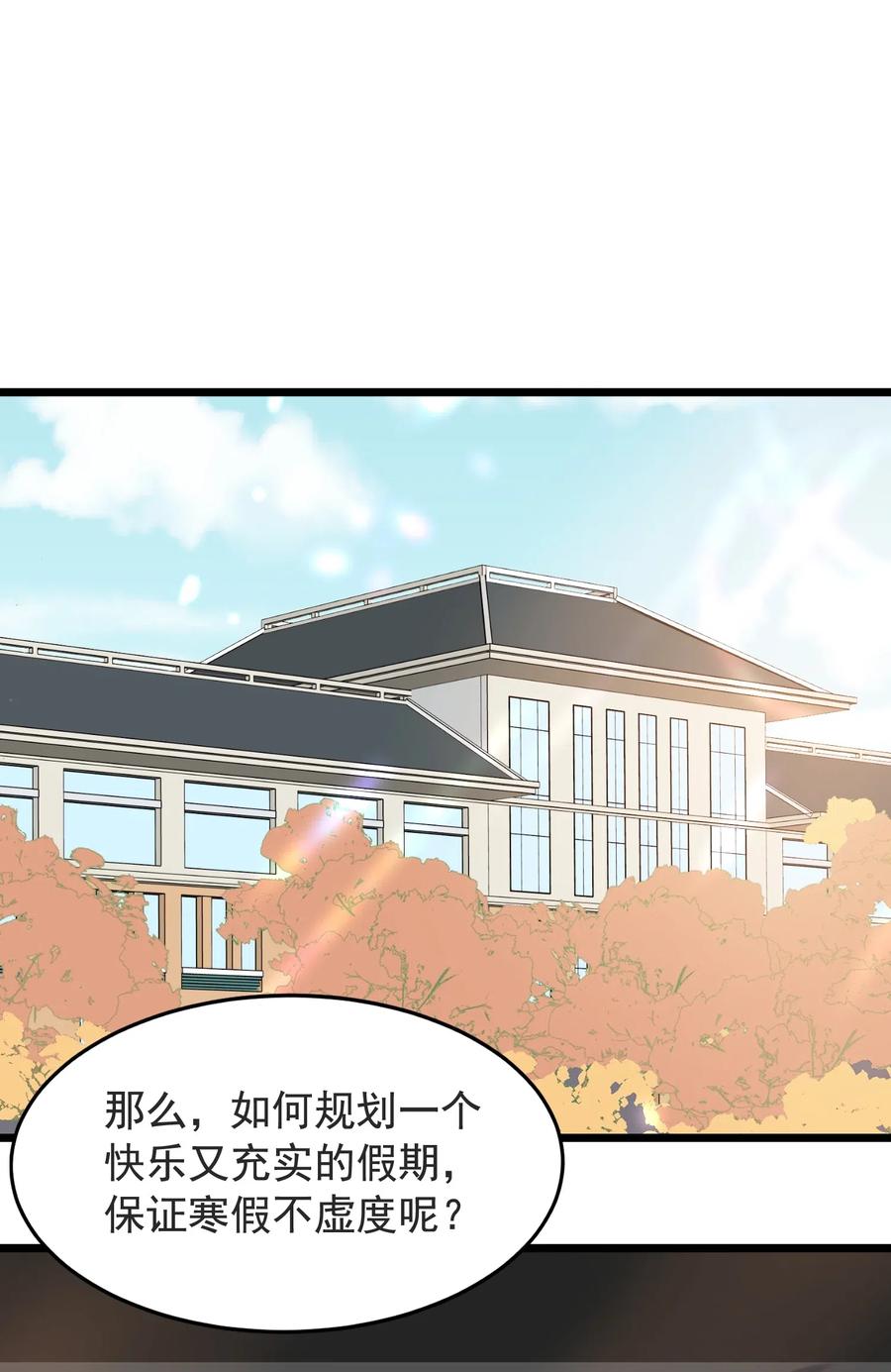 028 真是个爱闹别扭的小孩子3