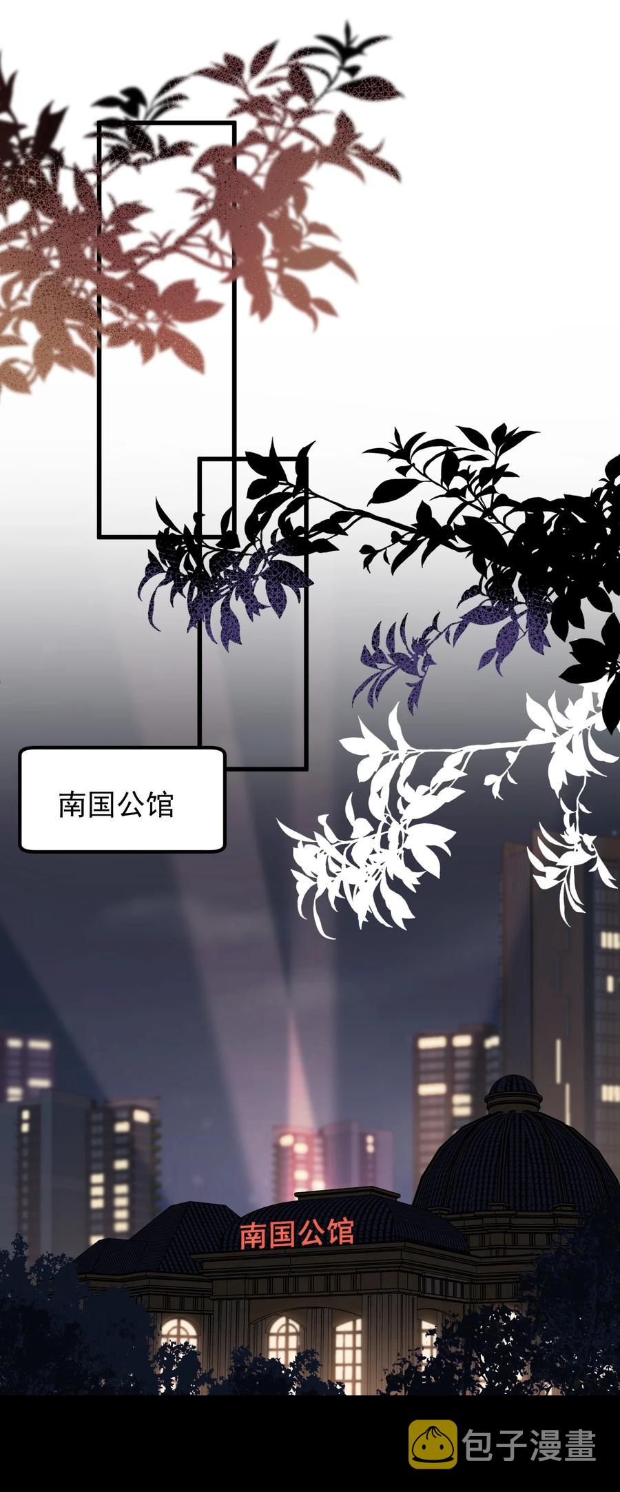 046 自尊心作祟29