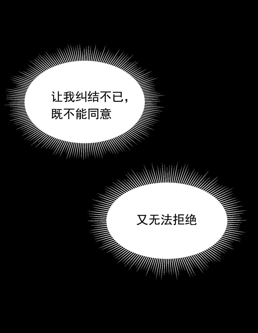 039 一个身影心就失控19