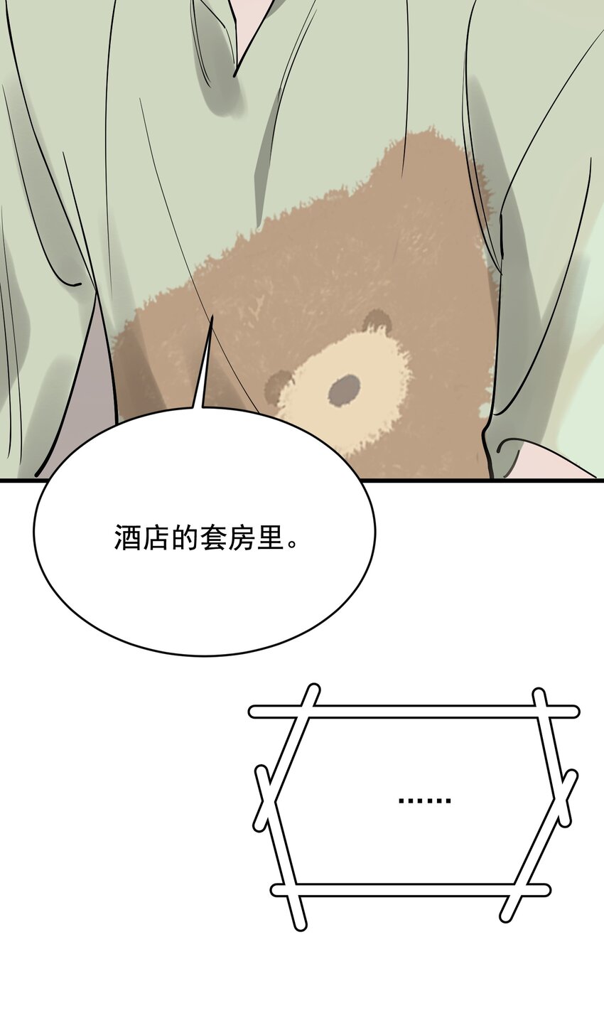095 被算计！42