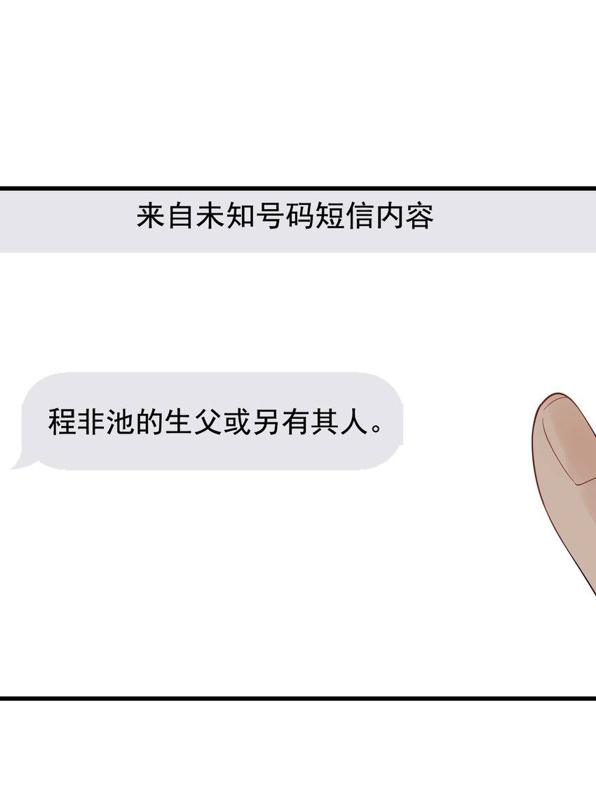 082 对不起，哥哥！2