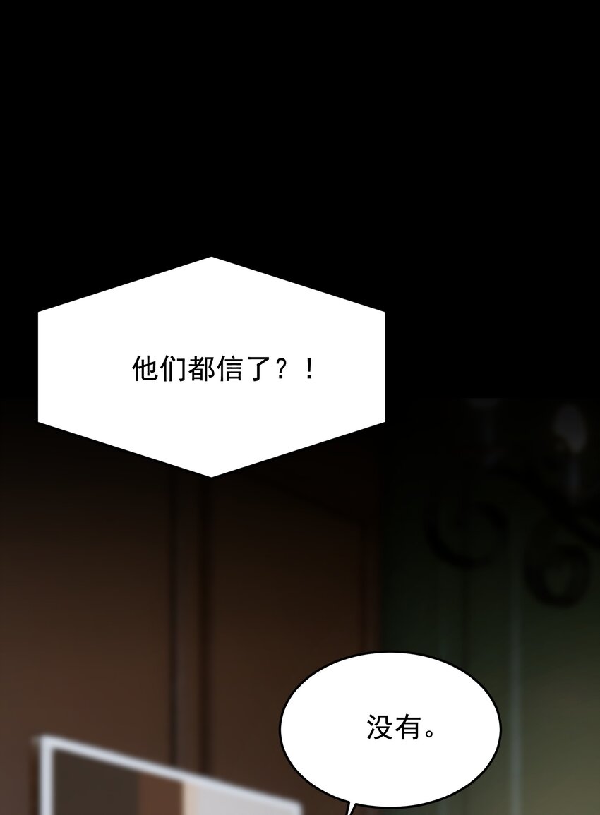 082 对不起，哥哥！54
