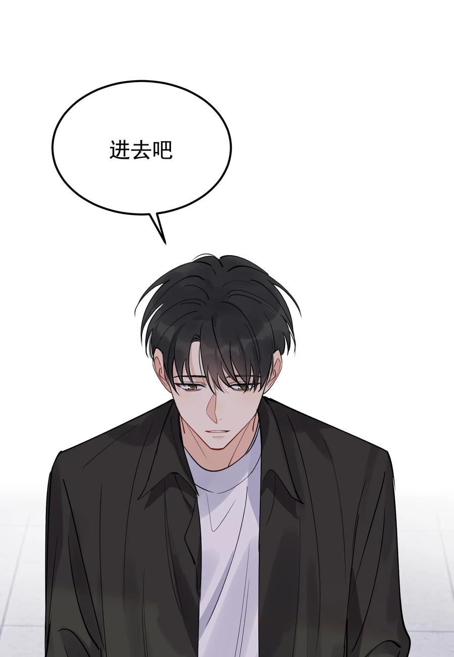 064 哥哥，我错了！13