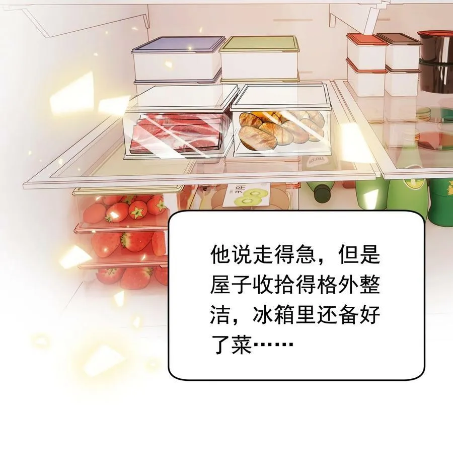 115 主动下厨！13