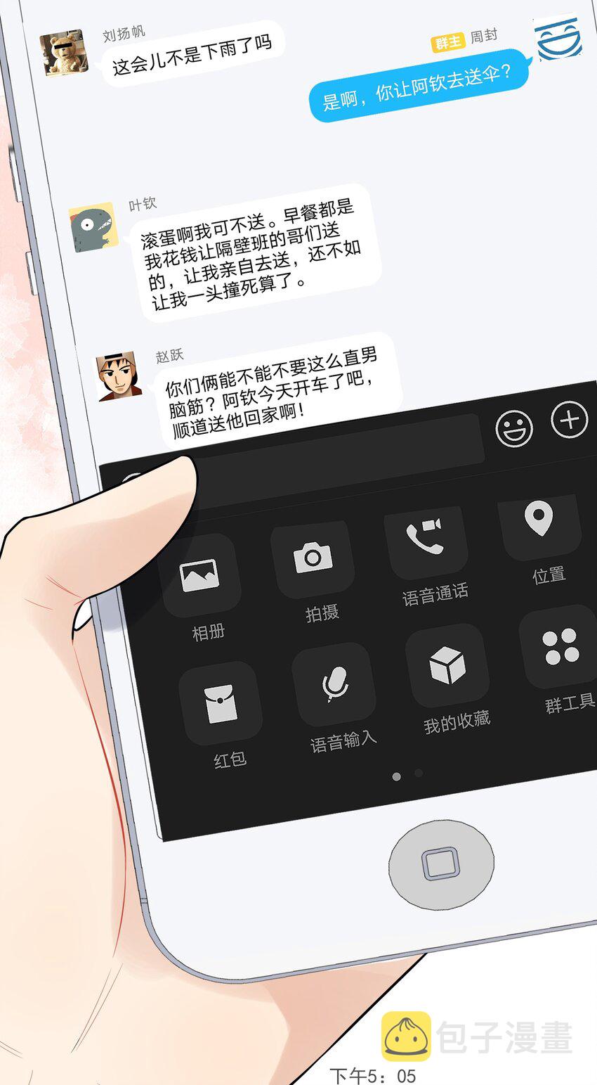 013 爱心早餐到了36