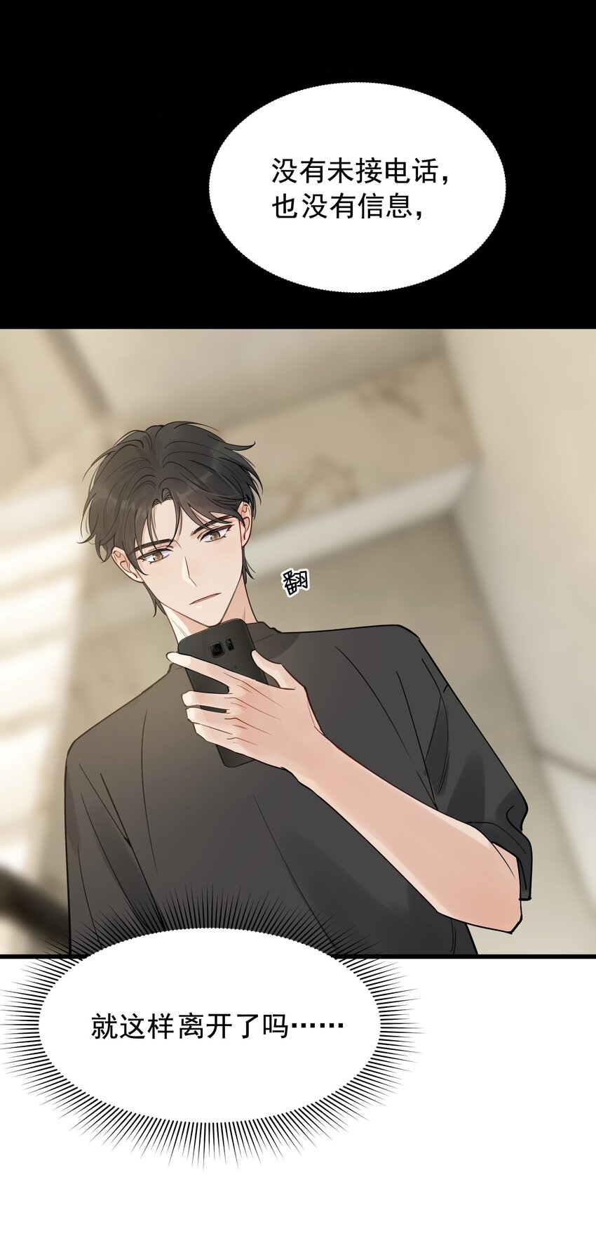 091 以什么身份呢？32