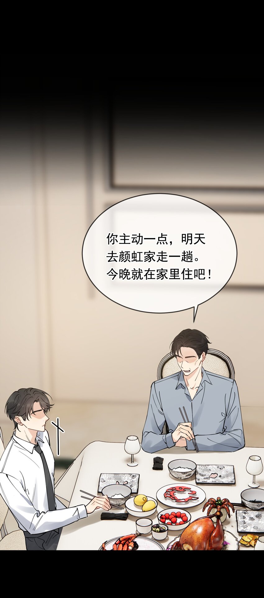 098 我想你了，哥哥！41