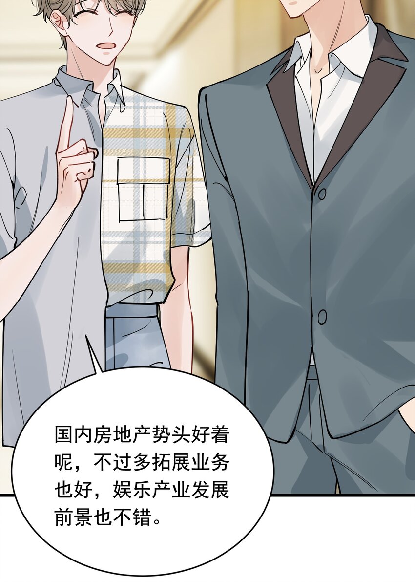 099 主动权一直都在他那里35