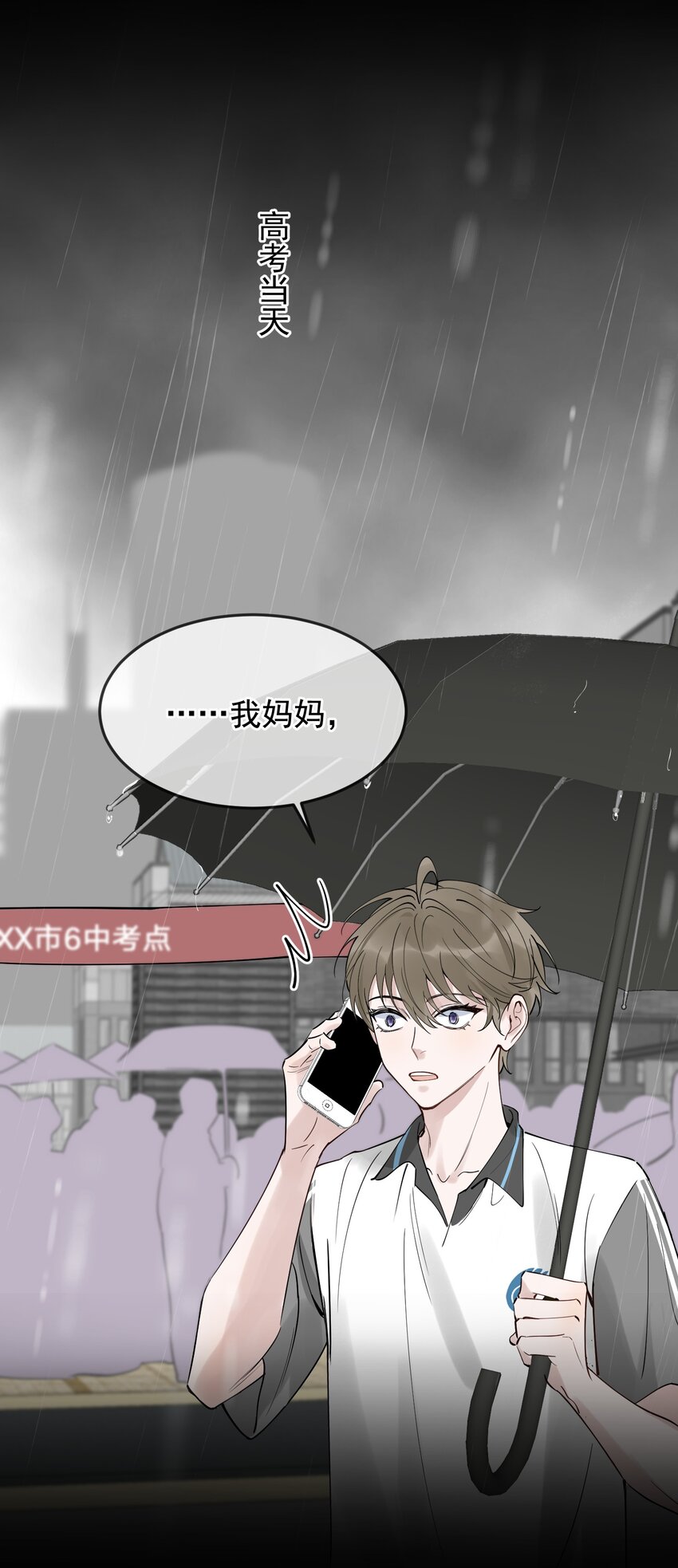 086 程总，你来了！20