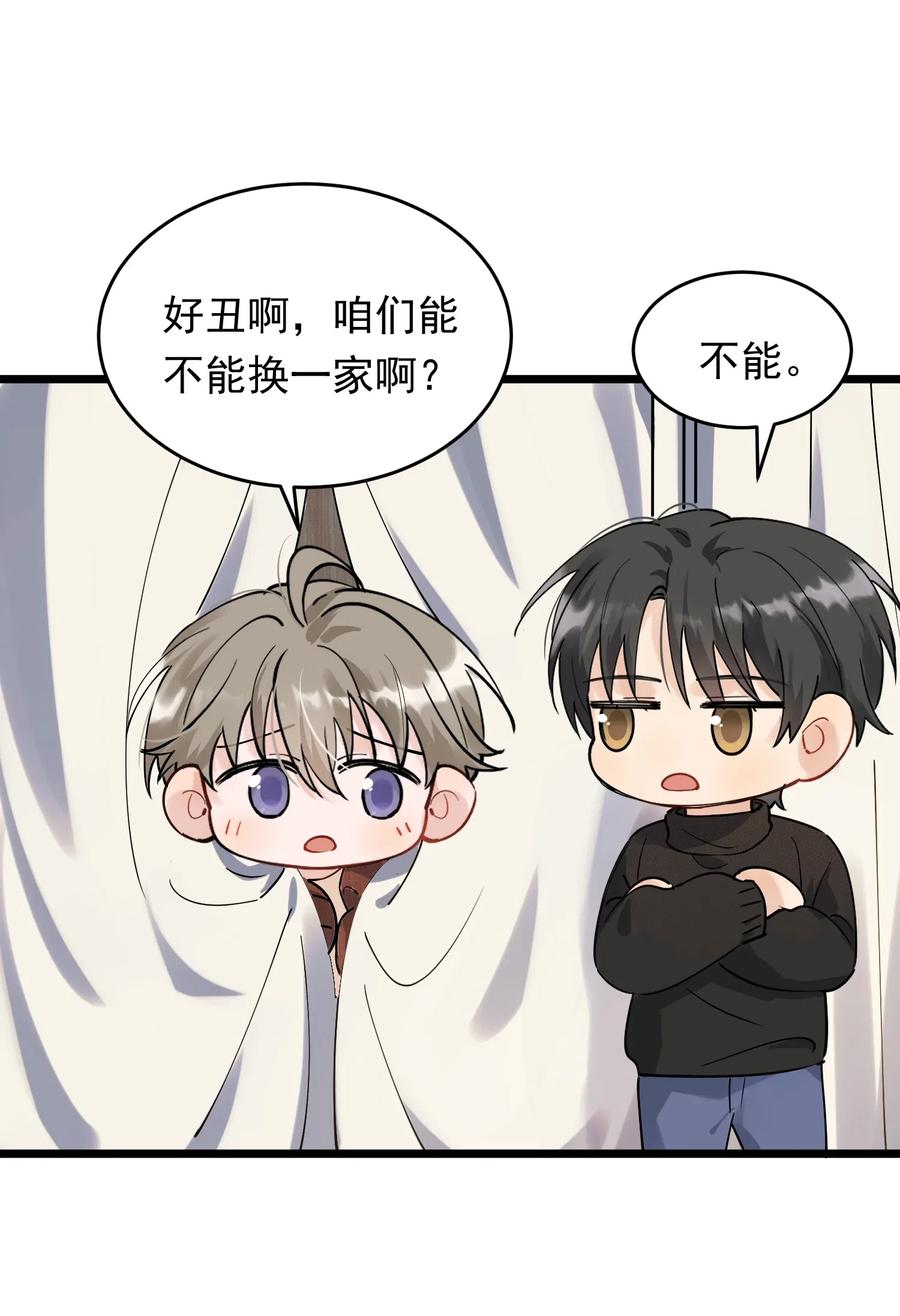 034 一生一世一双人20