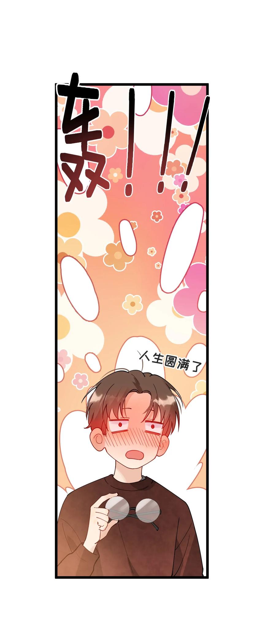 028 真是个爱闹别扭的小孩子27