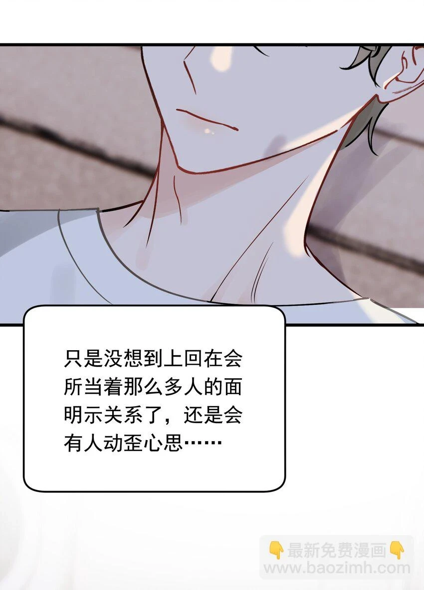 108 疼吗？50