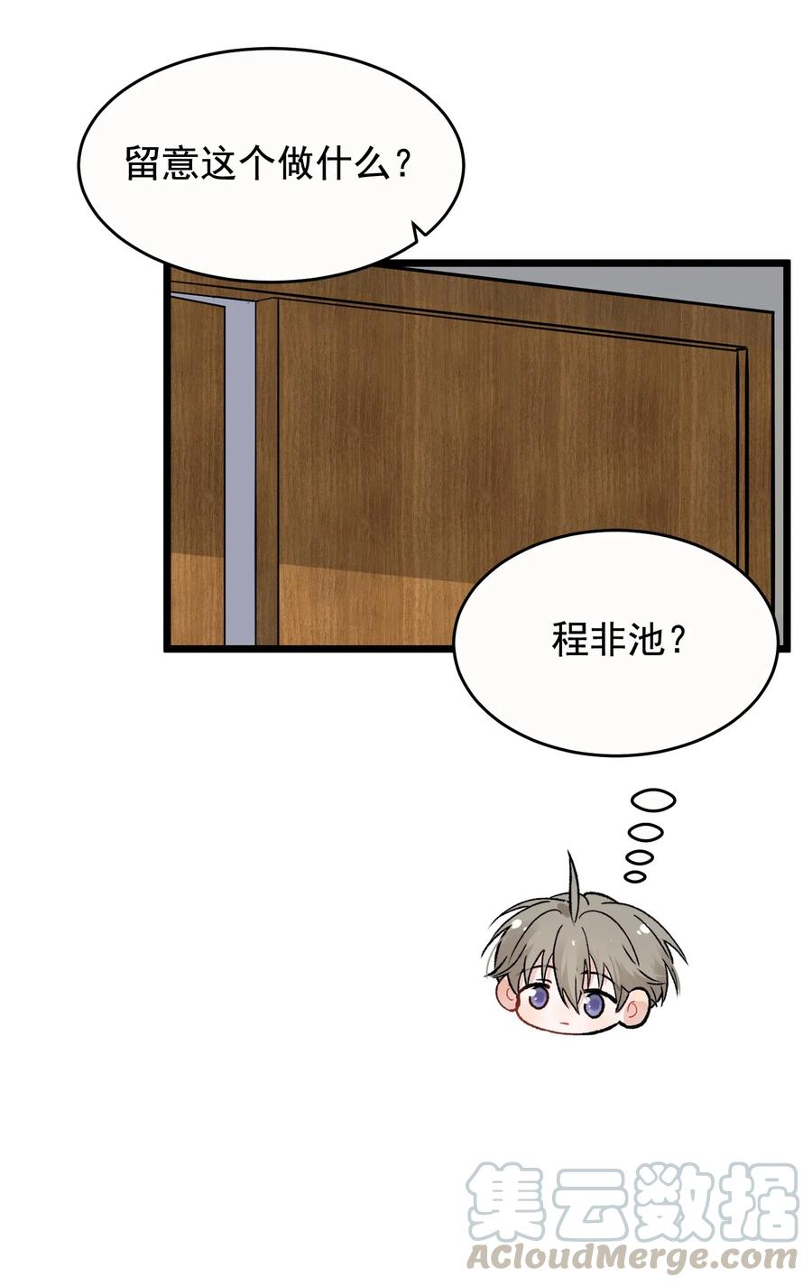 037 怎么又哭了34