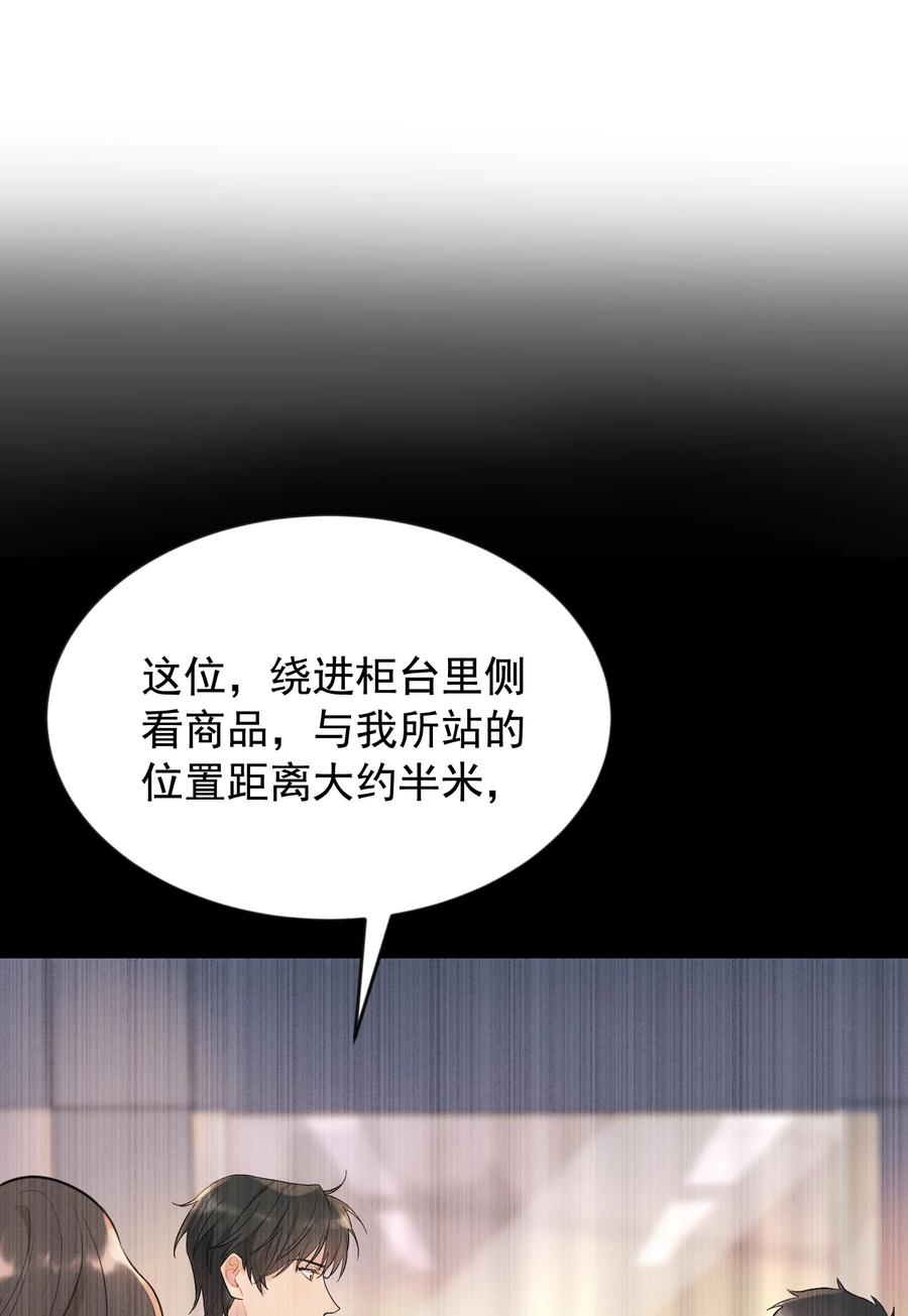 063 死鸭子嘴硬38
