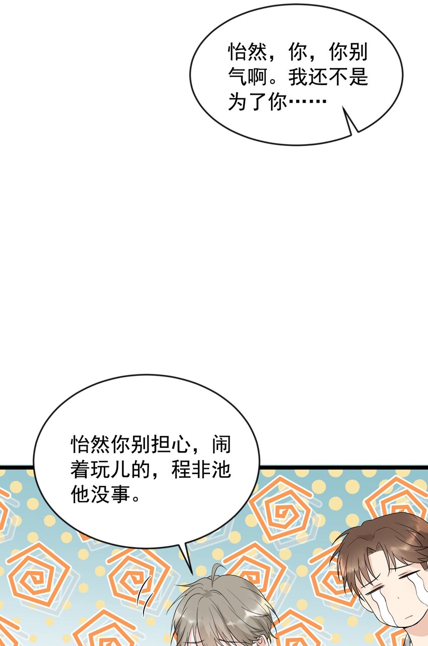 005 原来我不是唯一……41