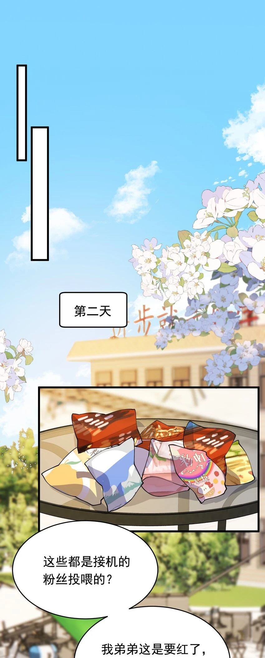 107 谁弄的？2