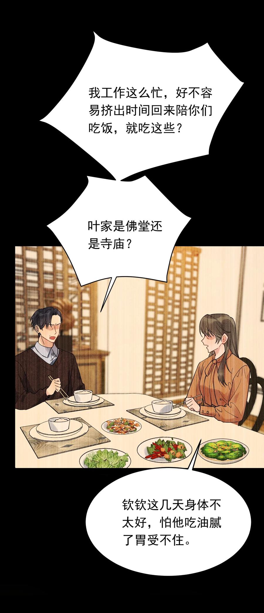 030 不能就这么放弃11