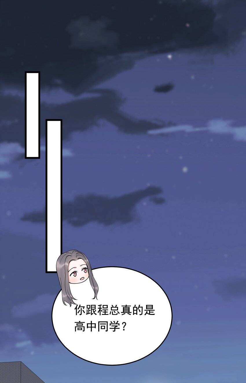 089 你们是兄弟？23