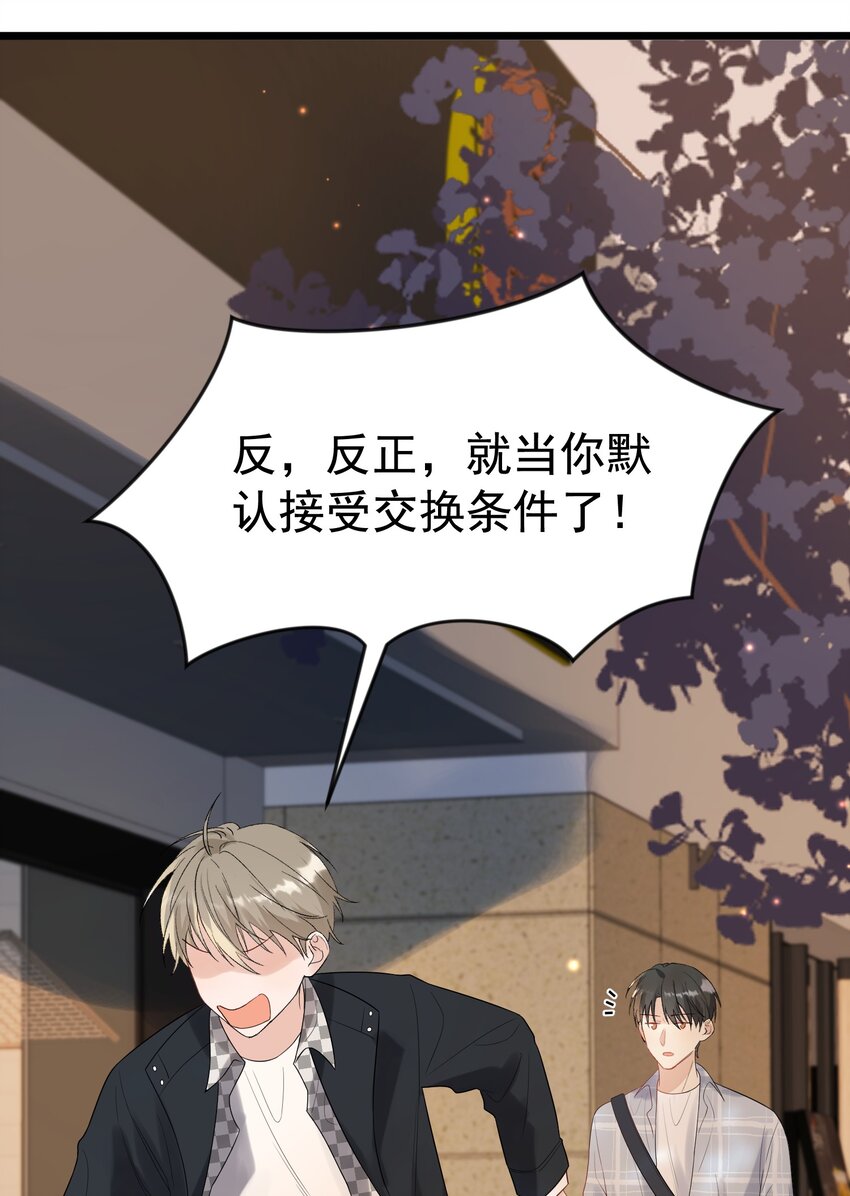 011 这个超好吃！40