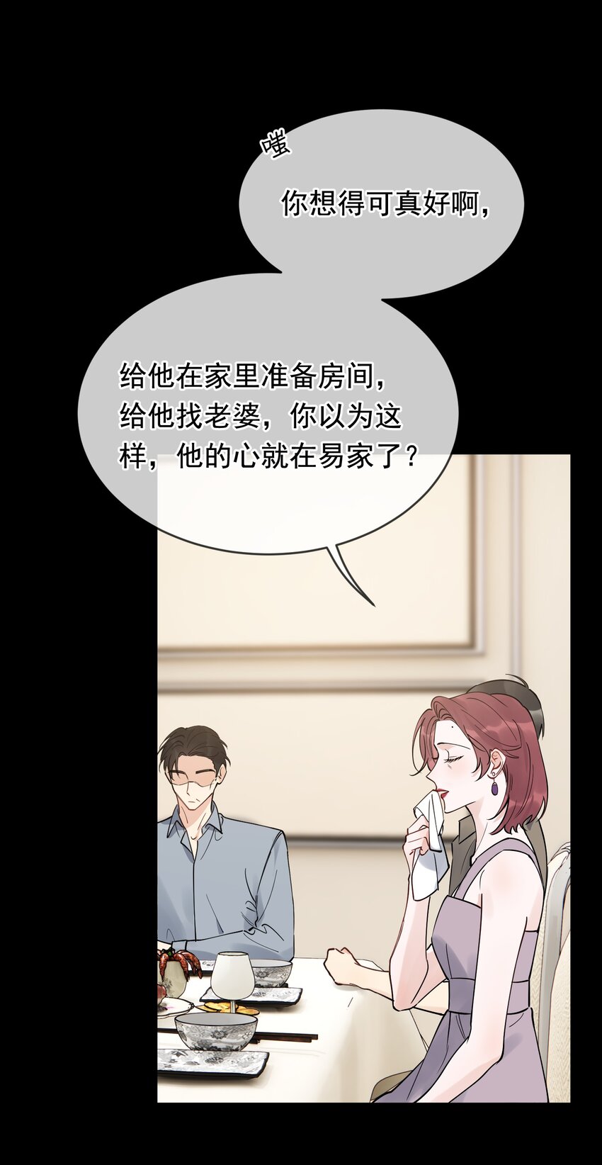 098 我想你了，哥哥！42