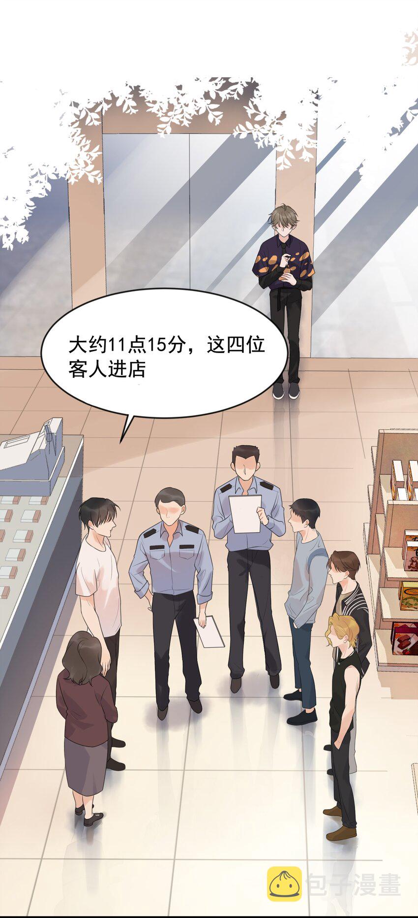 003 学霸还挺帅的！19