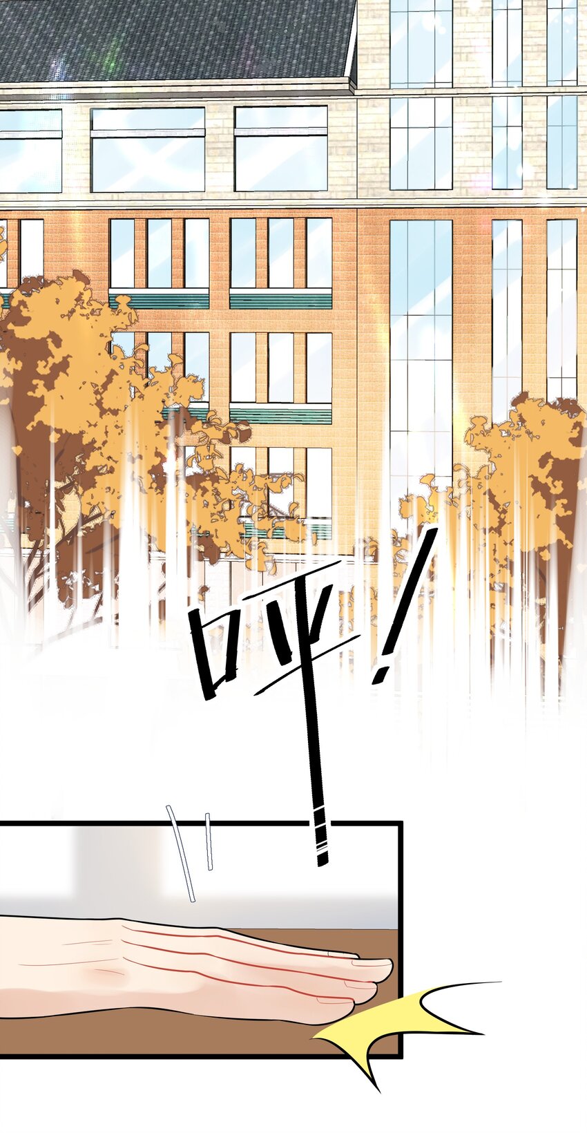 006 谁要他接！27