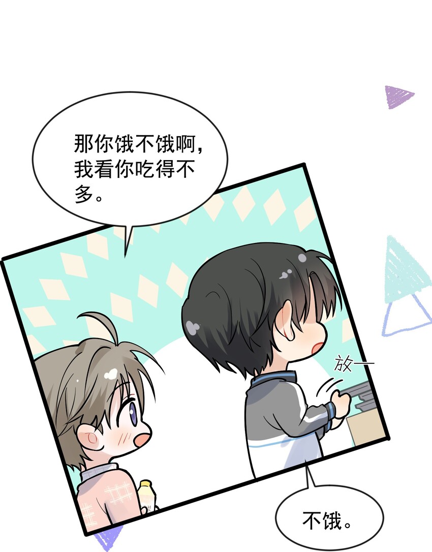 015 他果然吃这套！17