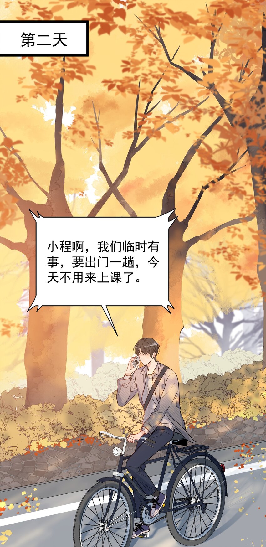 018 你怎么在这？！2