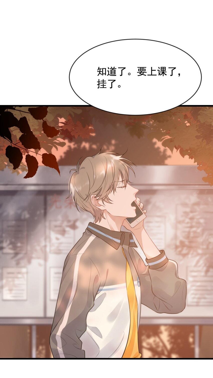 001 这个学霸不露脸！32