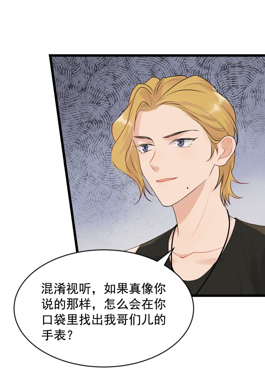003 学霸还挺帅的！23