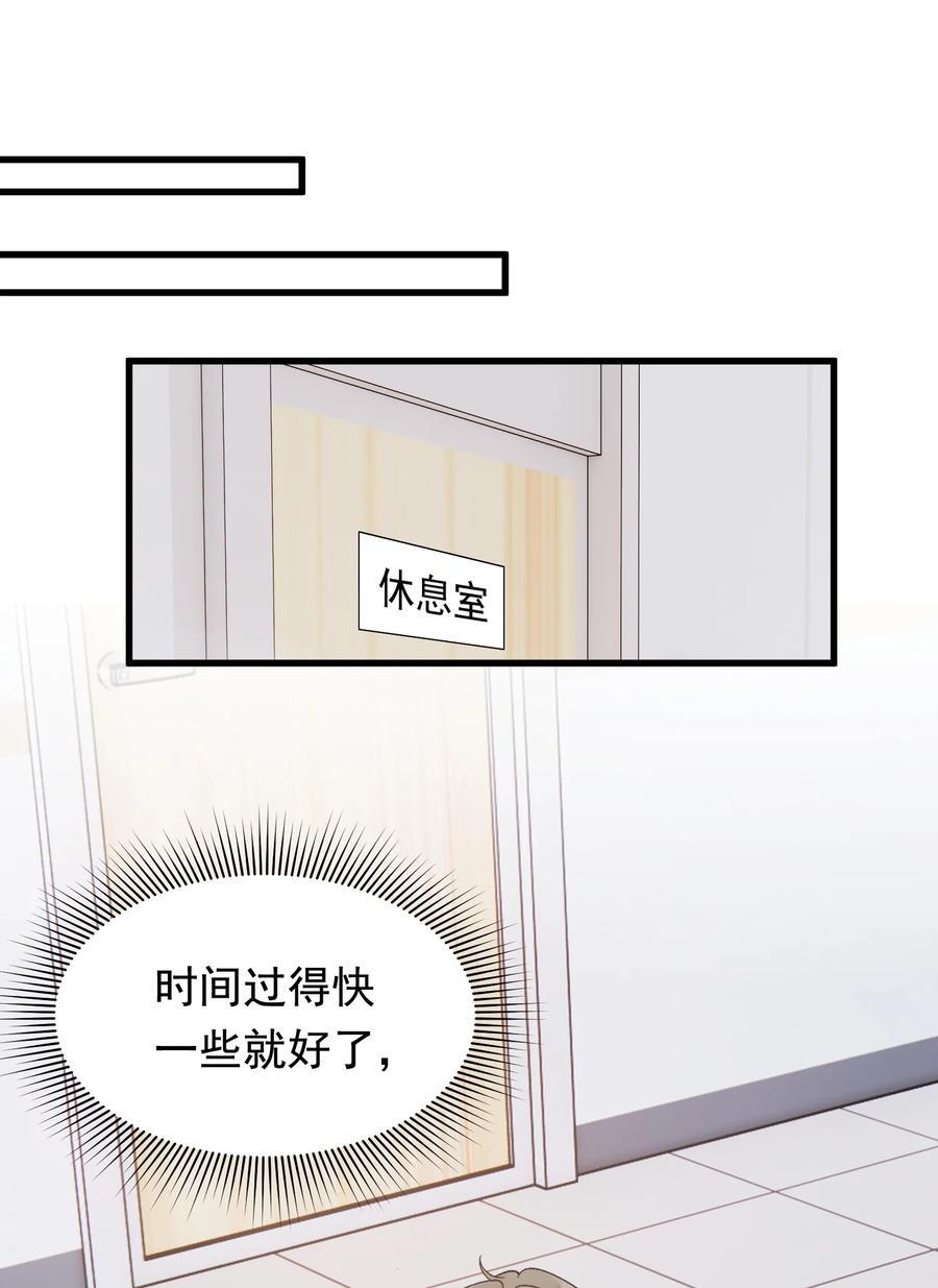 130 哥哥会欺负人了！38