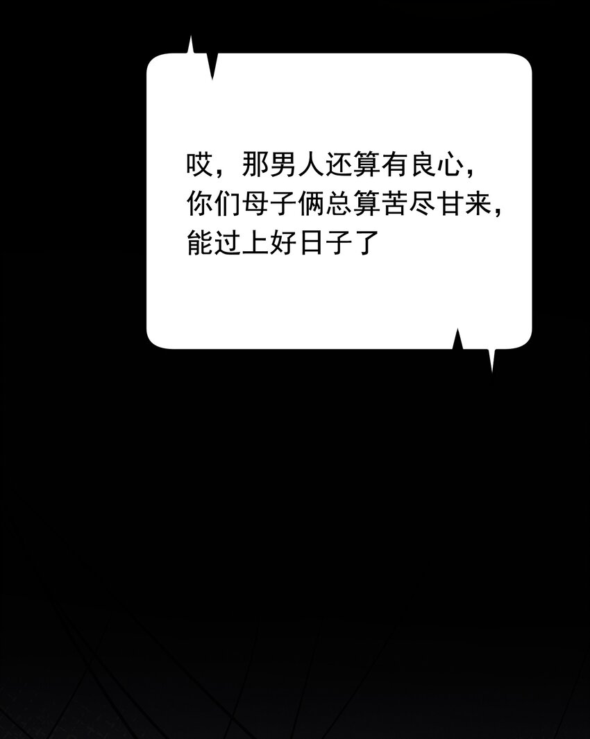 073 学霸说的都对！57