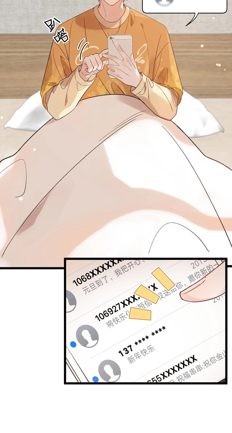 024 后悔还来得及吗？13