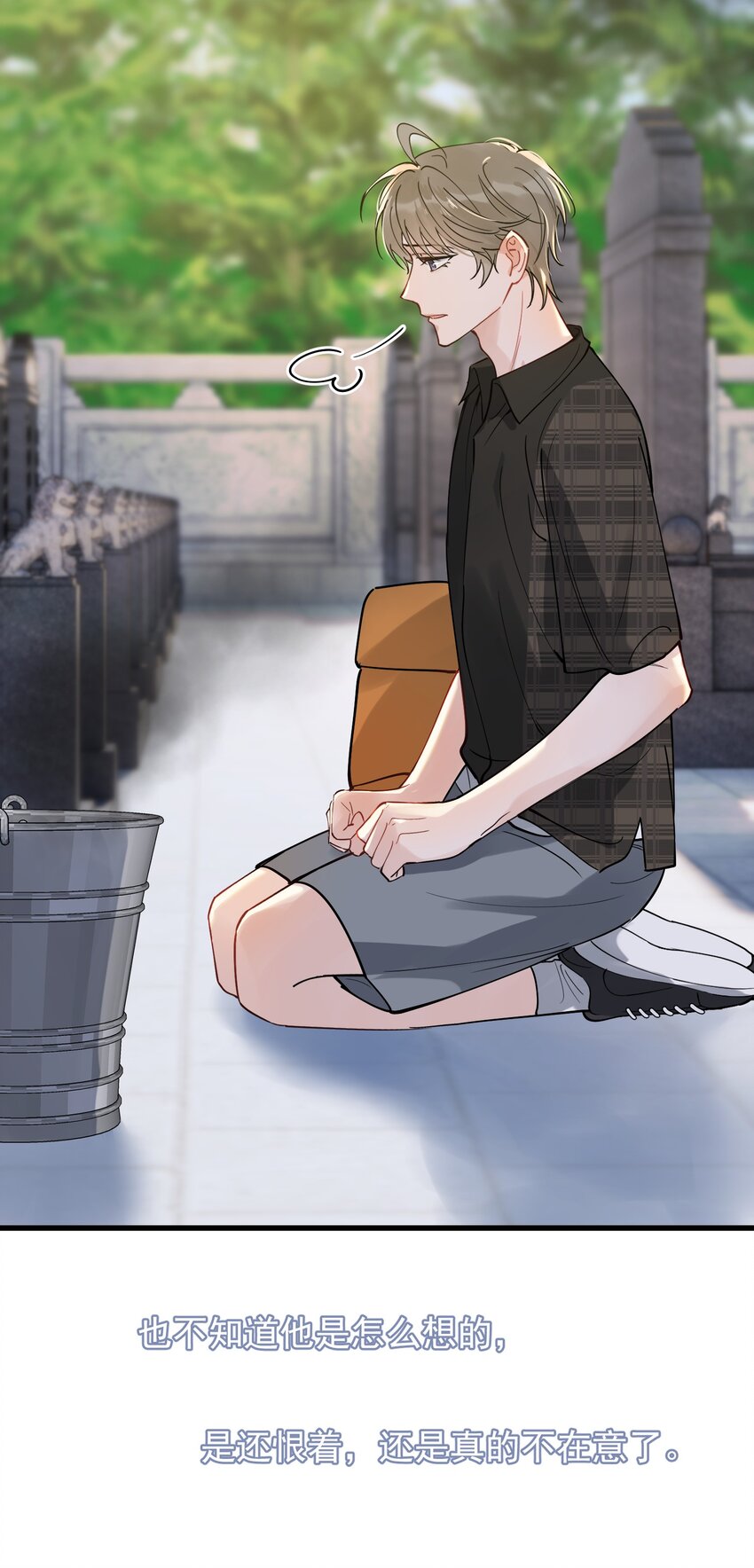 091 以什么身份呢？43