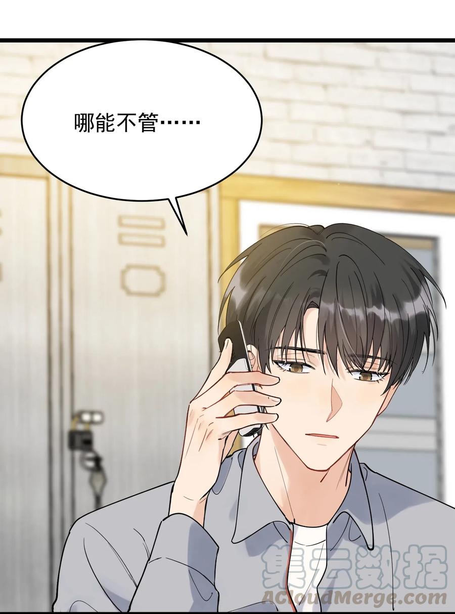 032 程非池，你个大骗子6