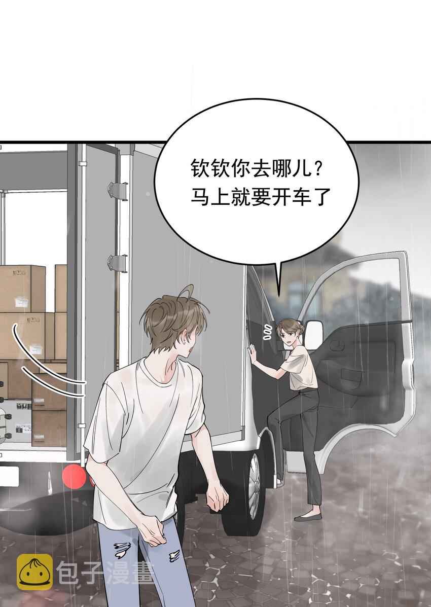 083 什么时候动心的？58