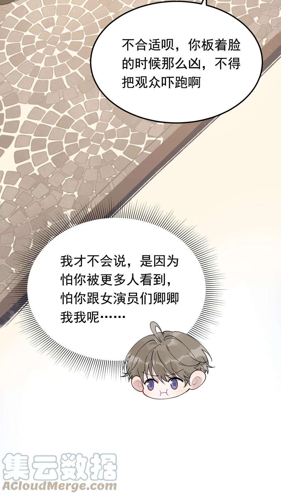 065 过时不候哦！30